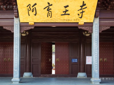 长春寺庙建筑工程施工